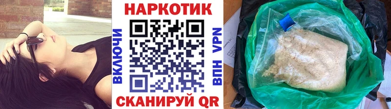 Хочу наркоту Ветлуга Бошки Шишки Бутират APVP ГАШИШ COCAIN