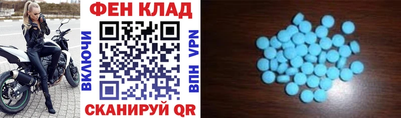 где найти Ветлуга АМФ 98%