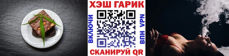 блэк спрут зеркало  закладки  Ветлуга  Печенье с ТГК конопля 