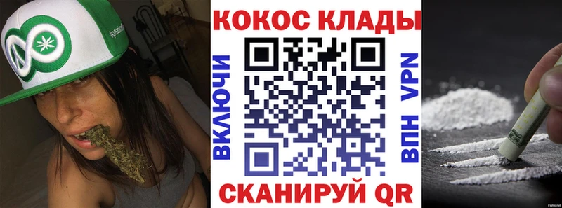 КОКАИН 97%  купить наркотики сайты  площадка формула  Ветлуга 