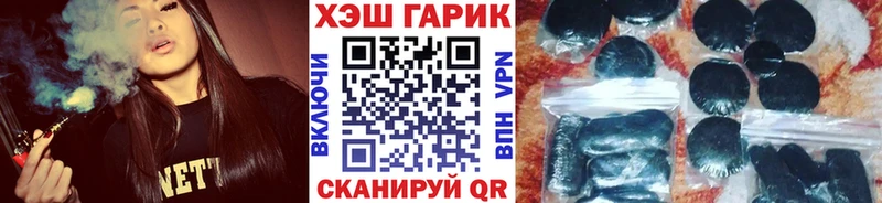 ГАШИШ hashish Ветлуга