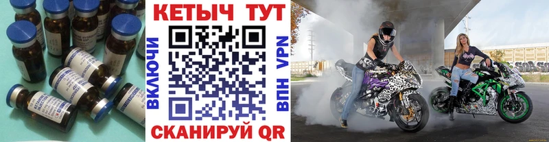 МЕГА ONION  Ветлуга  сайты даркнета клад  КЕТАМИН VHQ 