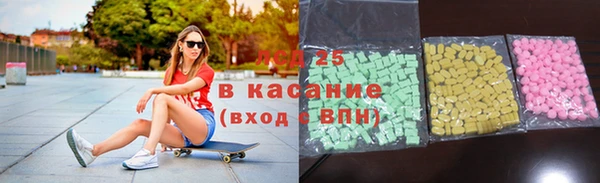 кристаллы Алексин