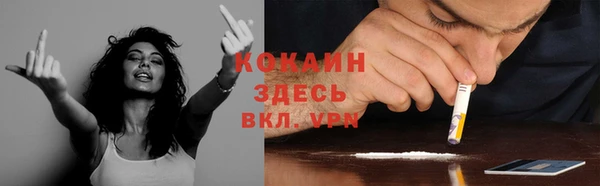 кристаллы Алексин