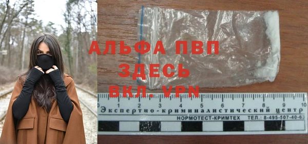 кристаллы Алексин