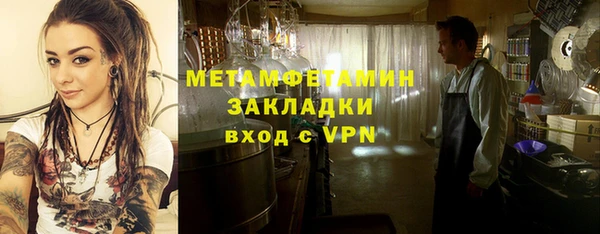 кристаллы Алексин