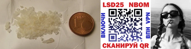Лсд 25 экстази кислота  Ветлуга 