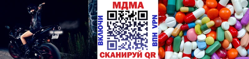 MDMA молли  где купить наркотик  Ветлуга 