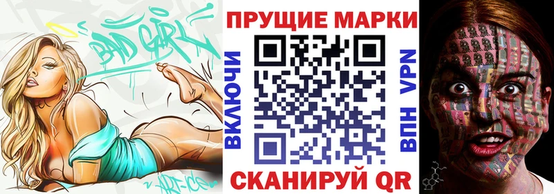 Марки NBOMe 1500мкг OMG ссылки Ветлуга