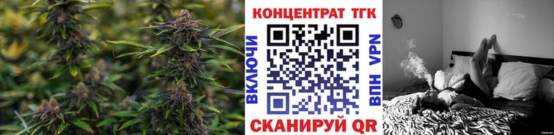 как найти наркотики  мега как войти  Дистиллят ТГК концентрат  Ветлуга 